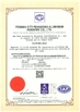 Cina Foshan Pengdong Aluminum Co., Ltd. Sertifikasi